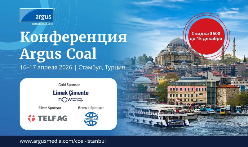 ����������� ����������� ����� ����, ������� 16�17 ������ 2026 � ��������