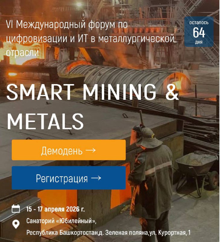 Дорогие друзья и коллеги!