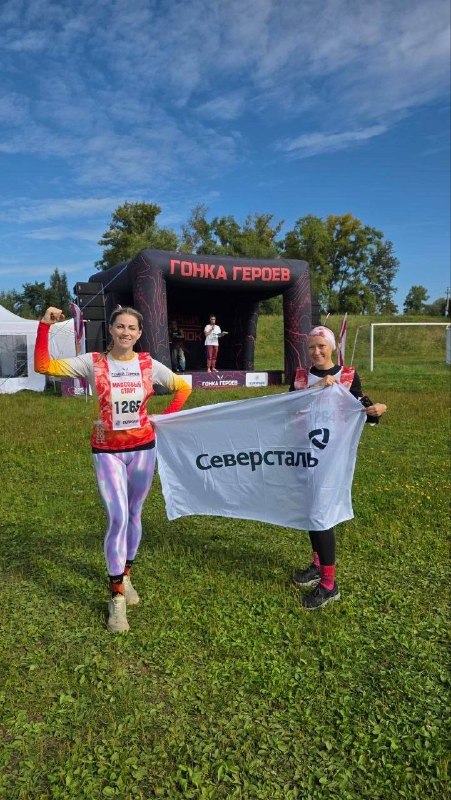 Команда «Северстали» – в первой десятке из 140 корпоративных команд на Гонке Героев!