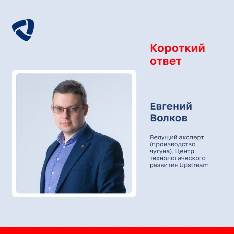 Читаем «Короткий ответ» Евгения Волкова!