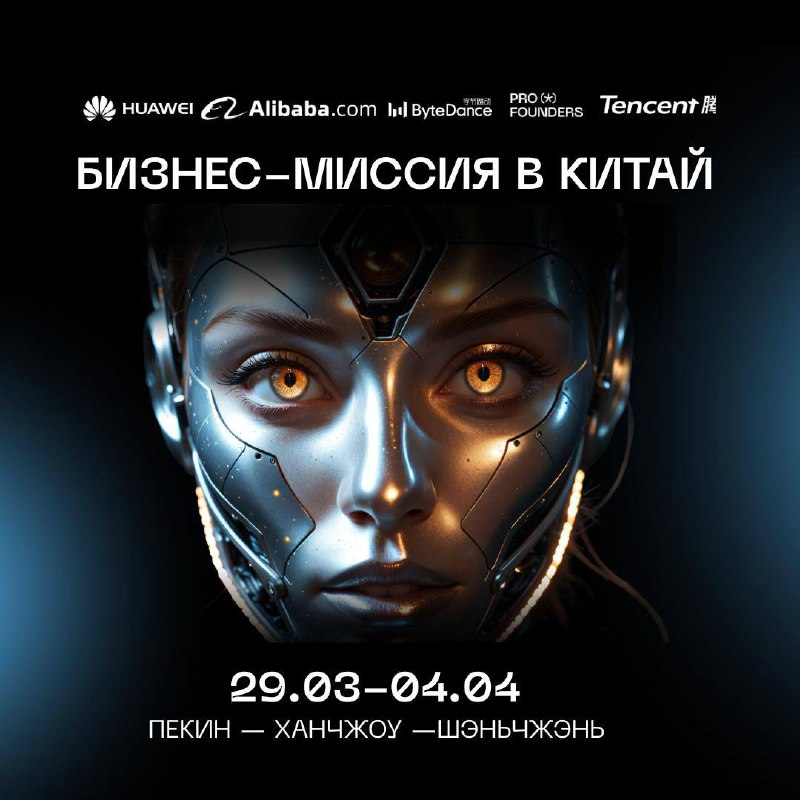 Made in China ����� �������� ��������!