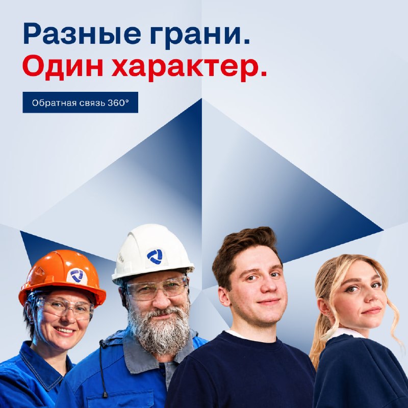 Р Р°Р·РЅС‹Рµ РіСЂР°РЅРё. РћРґРёРЅ С…Р°СЂР°РєС‚РµС