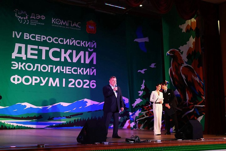 В Магнитогорске стартовал Всероссийский детский экологический форум, главным партнёром которого выступает ММК