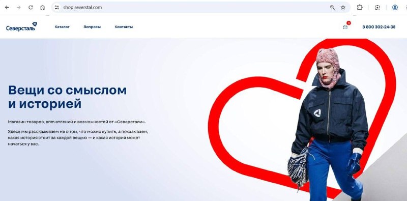 Помните, мы недавно обсуждали индустриальный показ, на котором «Северсталь» переосмыслила рабочую униформу и вышла на подиум Московской недели моды?