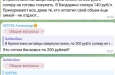 � �������� ��������� ������������ � ���� ���� ������� ������ �����