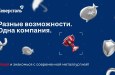Что на самом деле ждет тех, кто приходит работать в «Северсталь»?