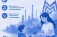 Делать добро несложно. 5 сентября в городском курорте «Притяжение» откроется «Ярмарка добрых дел»