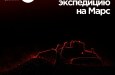 Как горная отрасль перенимает подходы ИТ-индустрии к найму молодых специалистов
