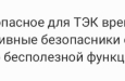 ������� 6�7 ����� ���� ���������� �� ���������� ���