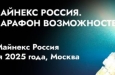      ̻   21-      2025!