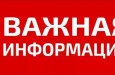Пресс-служба компании «Северсталь»