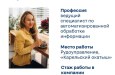 8 марафонов, золото ГТО и медаль Лиги BRICS: делимся историей Елены Богатовой!