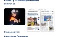 12 августа исполняется два года сообществу амбассадоров бренда «Северсталь» по любви»