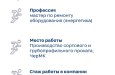 Крупнейшие беговые первенства России и ответственная работа мастером на ЧерМК – герой нашей рубрики Андрей Маганов рассказал о своих спортивных достижениях и том, как они помогают ему в работе