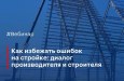 Кто виноват и что делать?