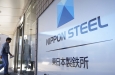US Steel  Nippon    ,      