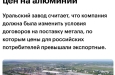 �������-��������� ���������������� ����� ���������� � ����� � 4,8 ���� ���. ��������������� ����������
