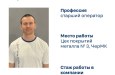 «Триатлон длиннее смены»: рассказываем, как Иван Сибиряков покоряет «железные» дистанции!