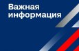 Важное достижение энергетиков ЧерМК, с которым связана эффективность и экологичность работы компании