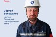 Герой рубрики «Блиц» сегодня — Сергей Большаков!