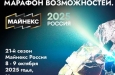        2025