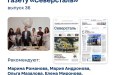 Пять сотрудниц «Северстали» стали победительницами международной премии «Талантливая женщина в современной индустрии»