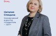 Блиц с Наталией Спицыной