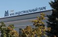 Индустриальному парку ММК – 10 лет