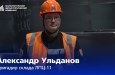РњРѕР»РѕРґРѕР№ СЃРїРµС†РёР°Р»РёСЃС‚, Р±СЂРёРіР°РґРёСЂ Рё СЂР°С†РёРѕРЅР°Р»РёР·Р°С‚РѕС
