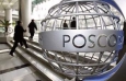�������� POSCO ���������� ����������
