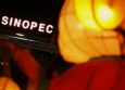 Sinopec Engineering ������ 3,1 ����. �������� � ������������� ������ �� ����������� ���� � �������������