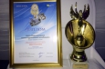 ���������������� ����� ���� ������� ����-��� �������� Metal-Vision 2014