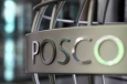 ������������� Posco �������� ����� ���������������� ����� � �����