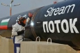 South Stream Transport ��������� ������� � ��� � ����������� �� �������� ���� ��� ������� ������