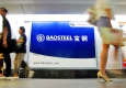 Baosteel �������� ��������� ��� ����������� ���������� ������������ ��������