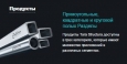 Tata Steel ��������� ������������ ���� ������������� ���������