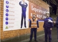 ������� ���������� ����� ���� �������� Steel Safety Day