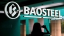 Baosteel � WISCO ��������� ���������� �� ���� ��� ���������� ������������