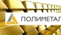 Polymetal International plc �������� � ������ Euromoney Global Gold Index