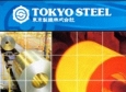 Tokyo Steel �������� � �������� ���������� ��� �� ����� ����� �� 14 ���������