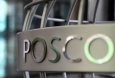 ���������� ������������� ������������� ����� Posco �������� � �������
