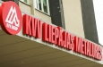 KVV Liep�jas metalurgs ��������� � ����������� �����������