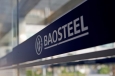 Baosteel Group ���������� ��������� US Steel � ����� ���������������� �������������