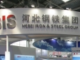 Hebei Iron & Steel Group ��������� ��������� ������������� �������� � ����� �� 5 ��������� ����