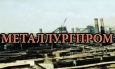 ������� ��������� ������������ ����� � ������ � ��� 2016 ���� �� 14 ���������