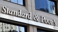 ����������� ��������� S & P �������� ��������� ������� ���������