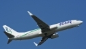 ��������� �� ����� �������� Buraq Air ������� ����� ��� ����� ��������� ���������� ��������