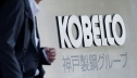 Kobe Steel �������� ���� ������� �� �������� ����������� ����