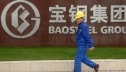 Baosteel ������� ����
