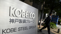 Kobe Steel планирует потратить 1,8 миллиарда иен в расширение производственных мощностей